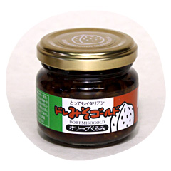 オリーブくるみ