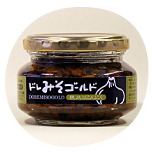 親父のにんにく