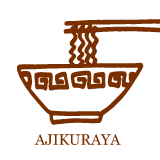 あじくらやのラーメン